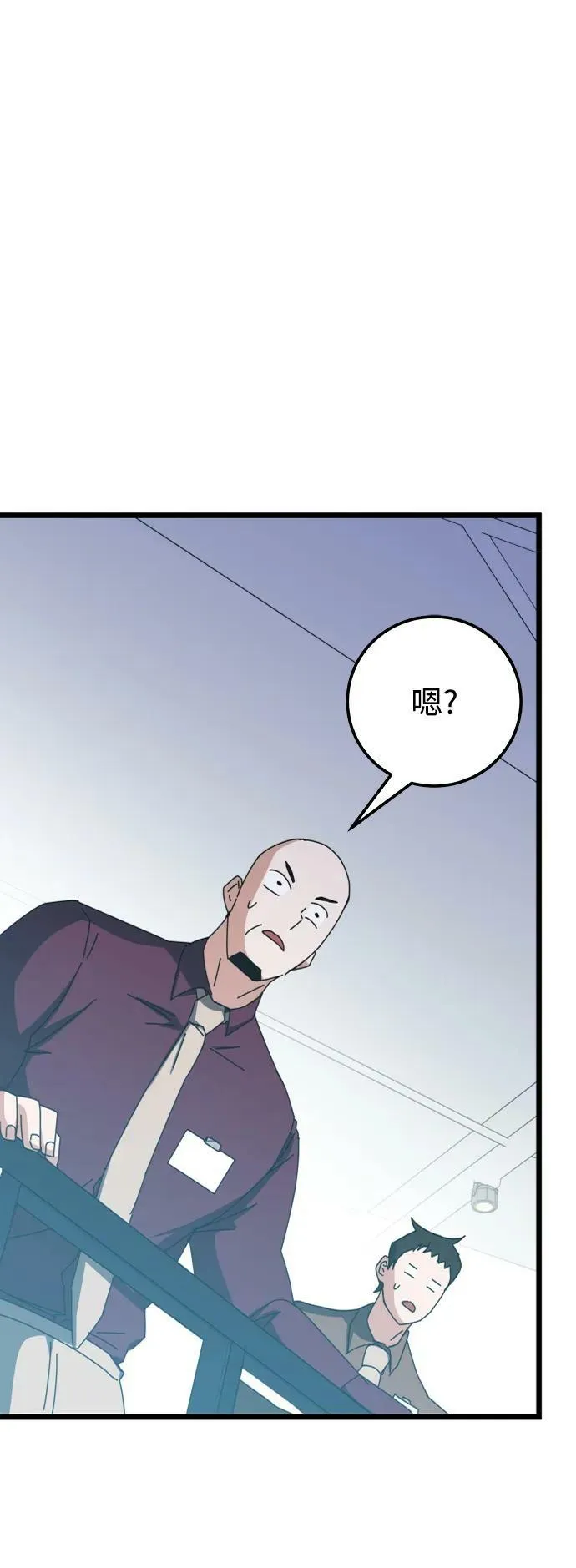 第58话 第112页