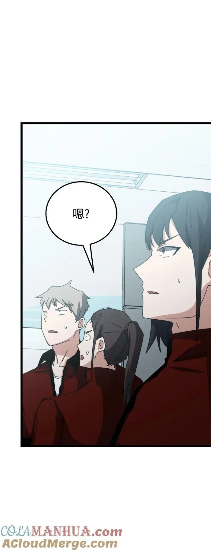 第58话 第113页