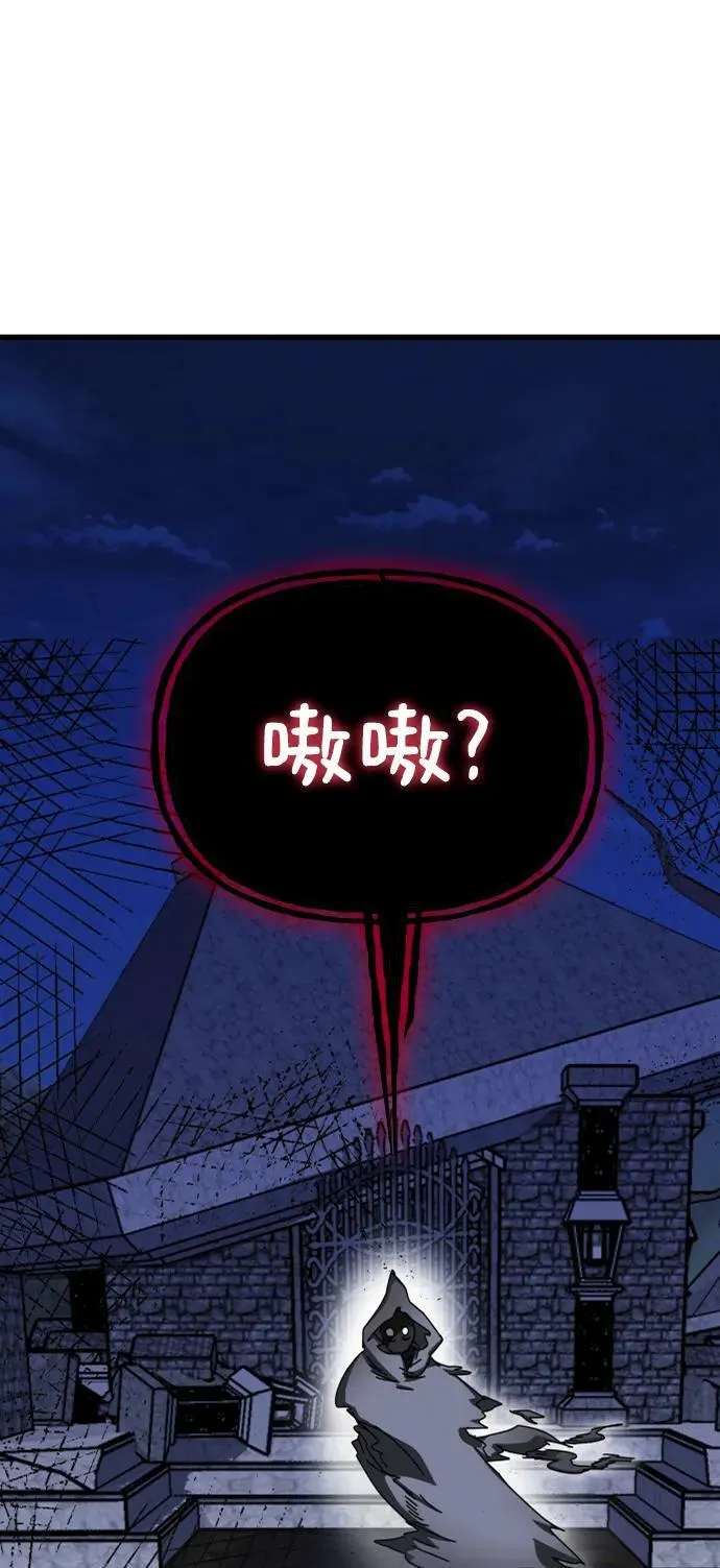 第58话 第115页