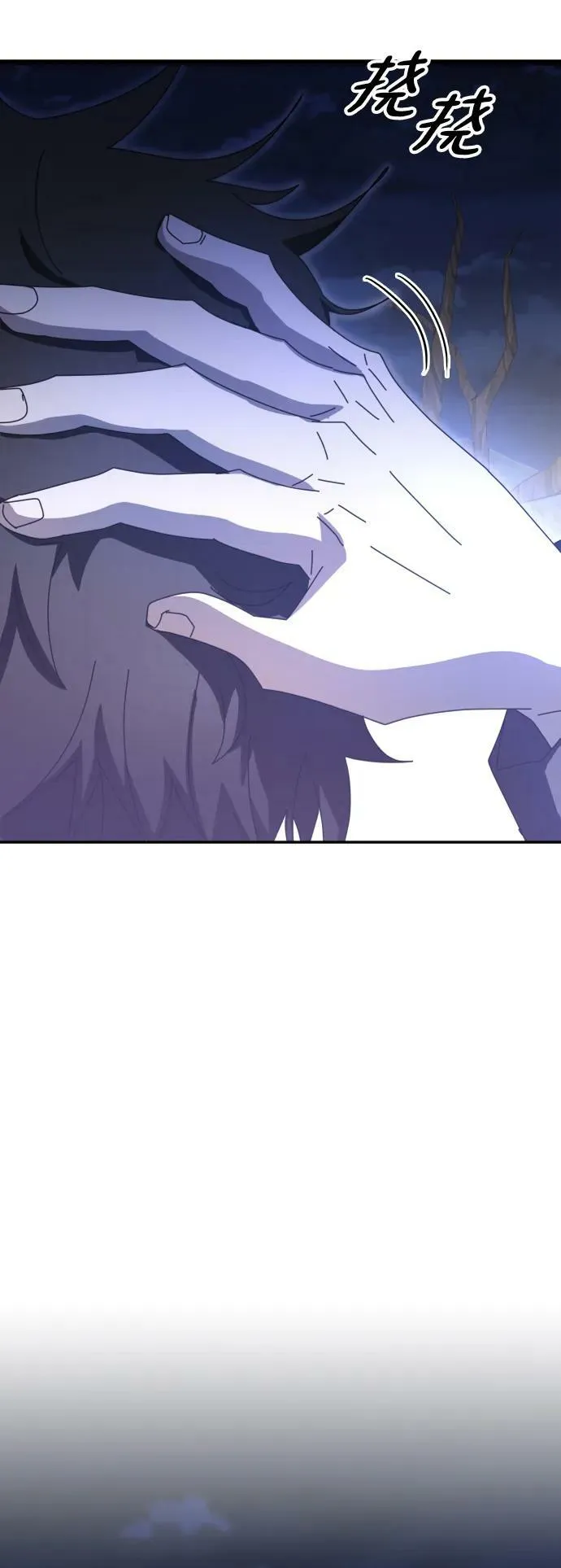 第58话 第118页