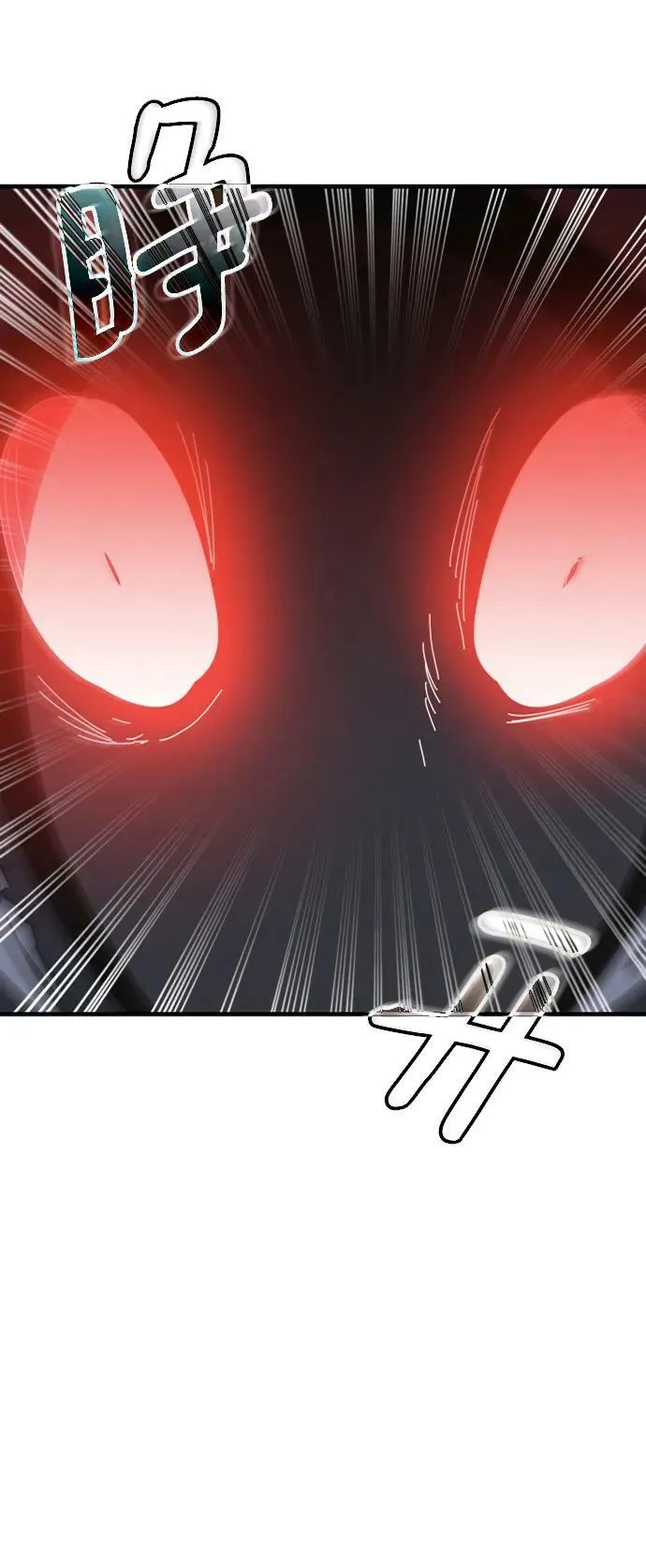 第59话 第4页