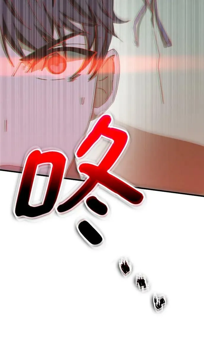 第59话 第6页