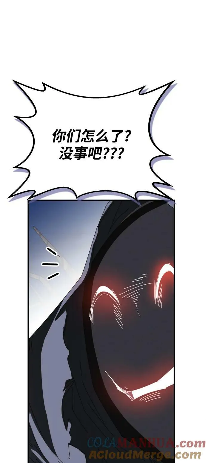 第59话 第9页