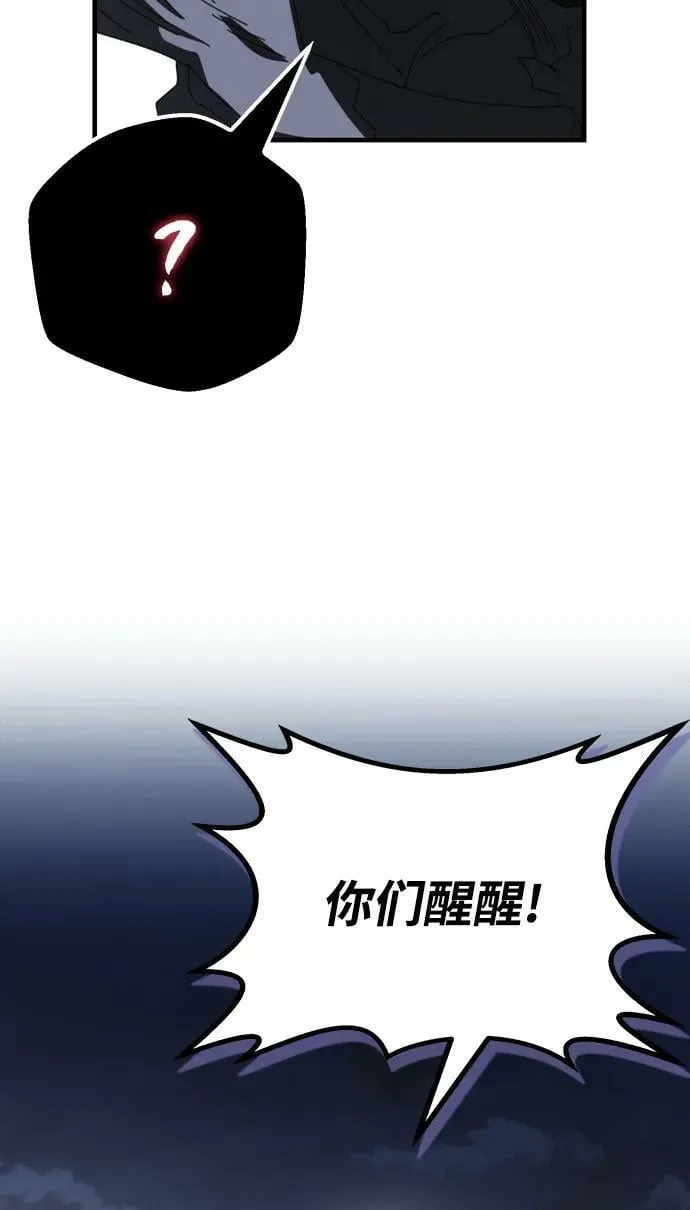 第59话 第10页