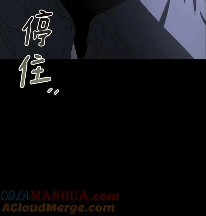 第59话 第13页