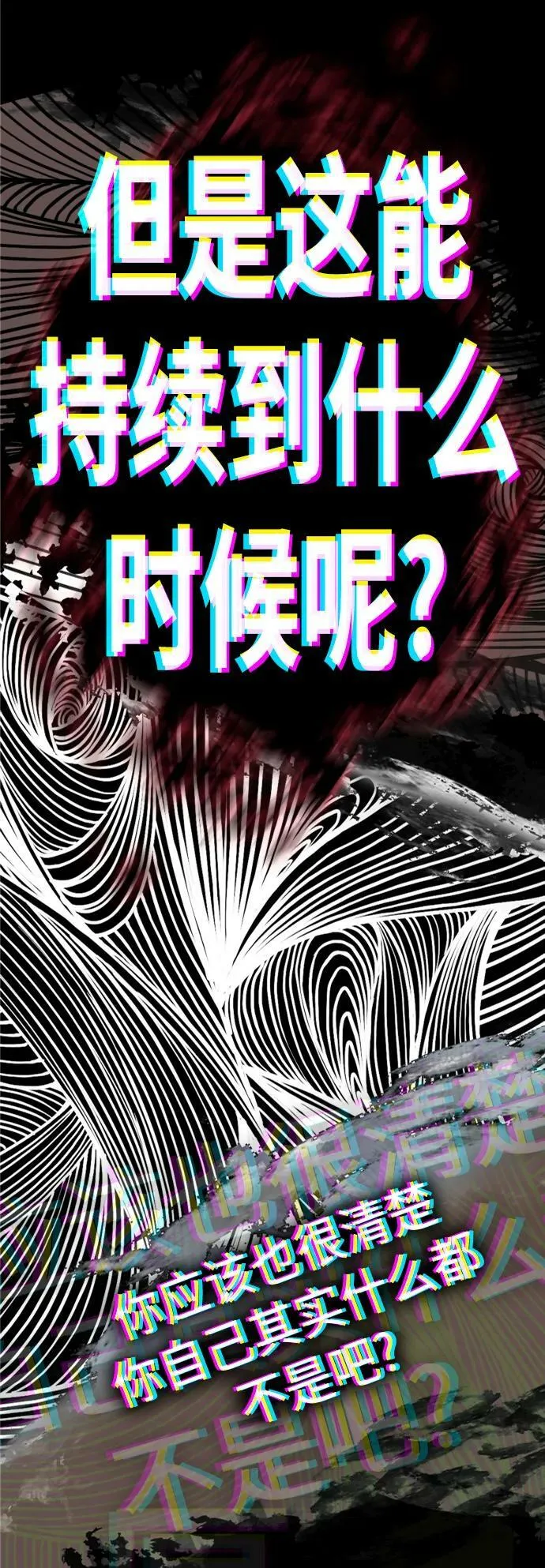 第59话 第14页