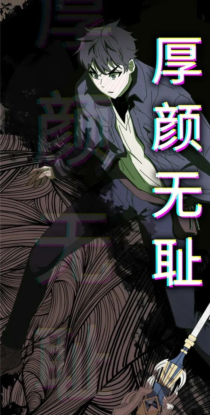 第59话 第15页