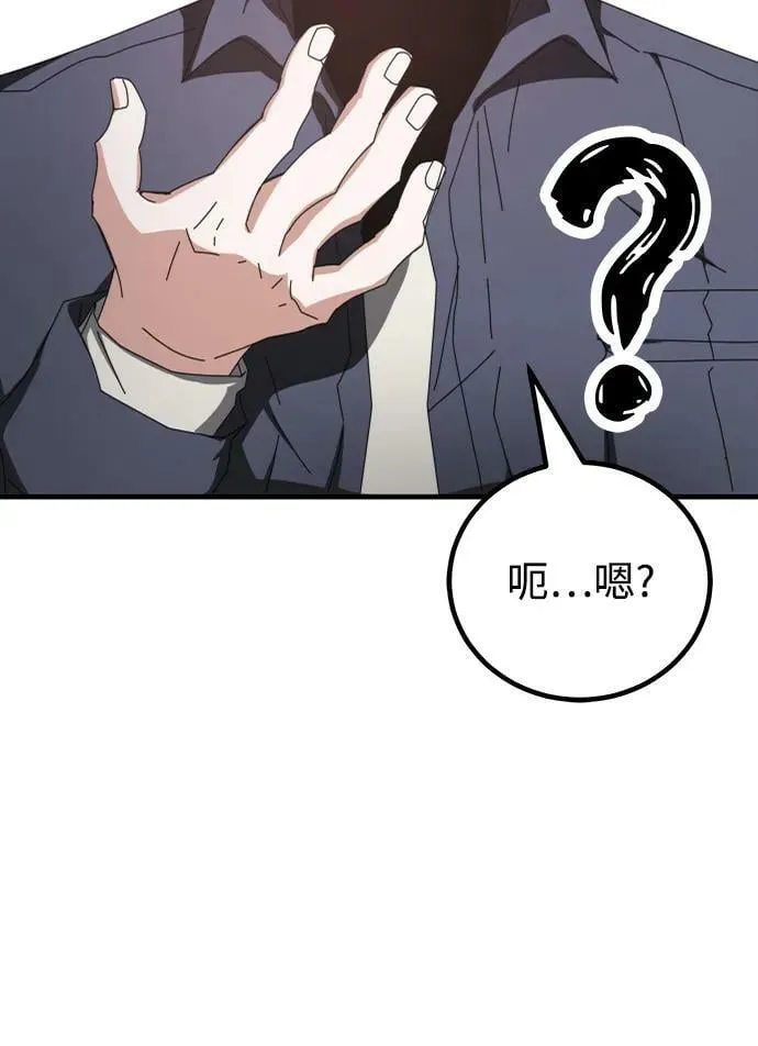 第59话 第18页