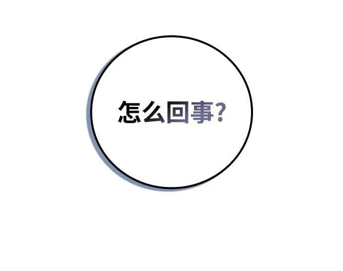 第59话 第23页