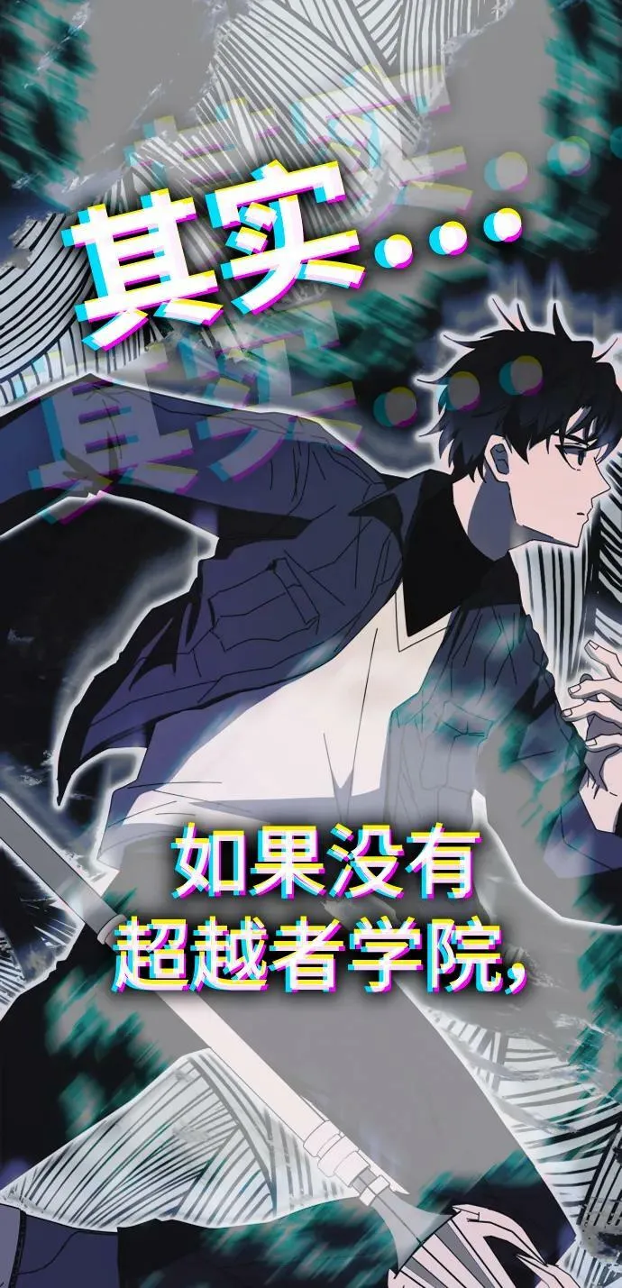 第59话 第34页