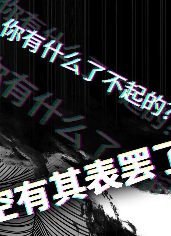 第59话 第36页