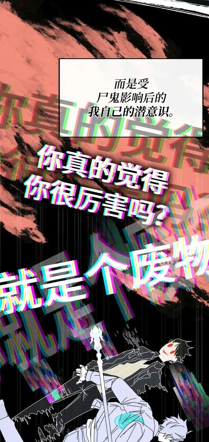 第59话 第38页