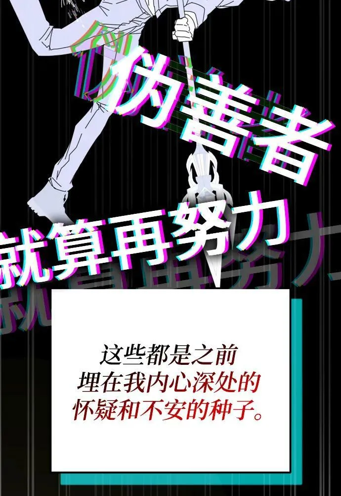 第59话 第39页