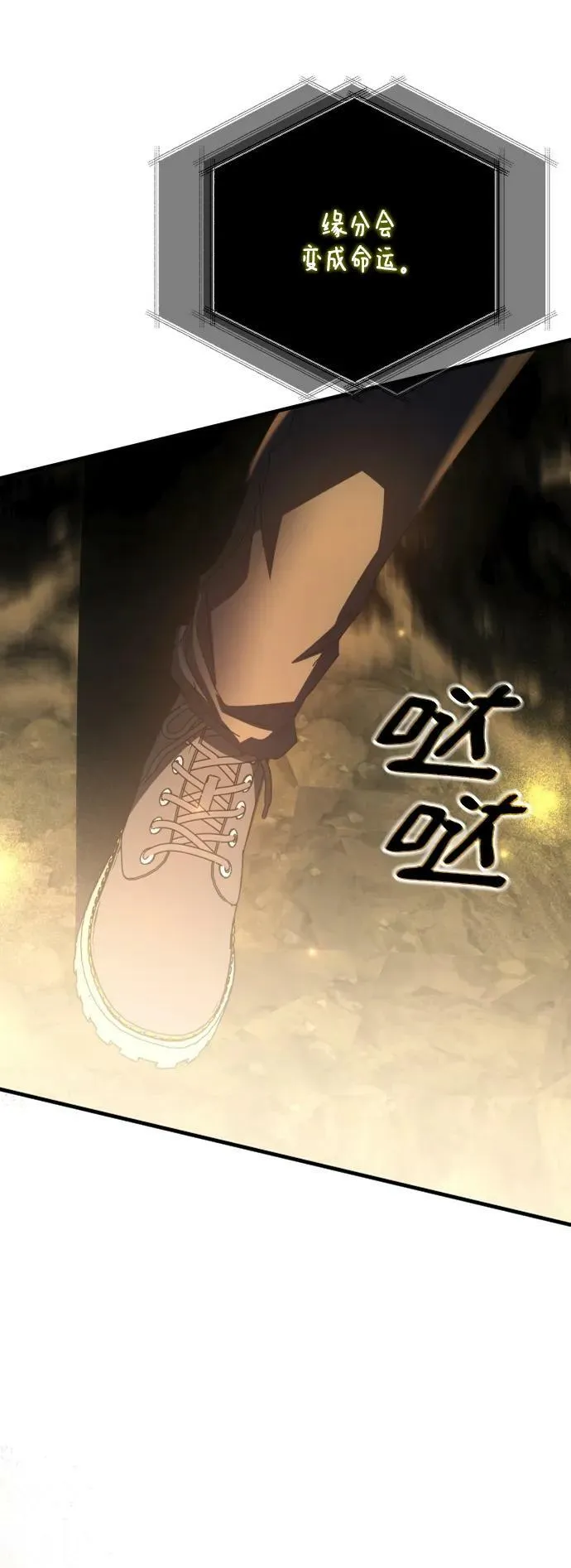第59话 第44页