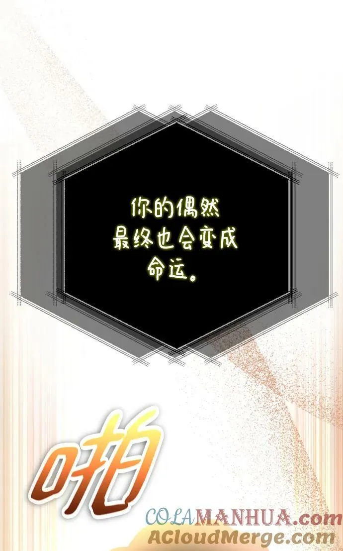 第59话 第45页