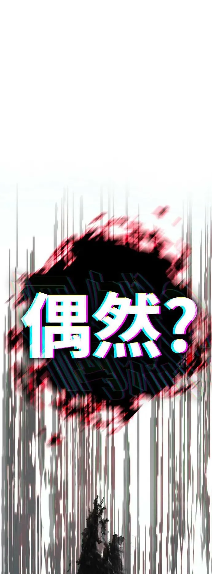 第59话 第48页