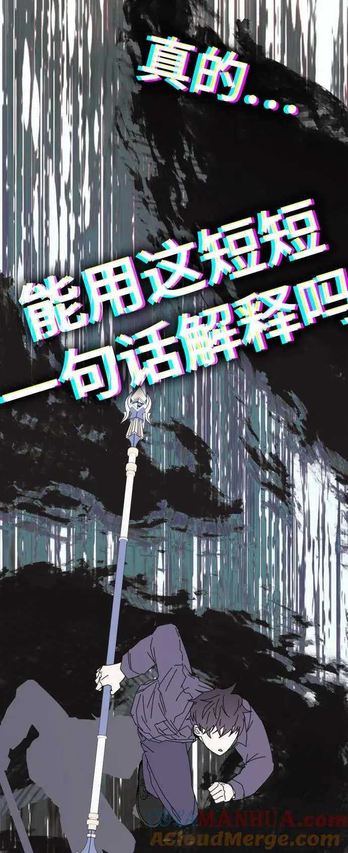 第59话 第49页