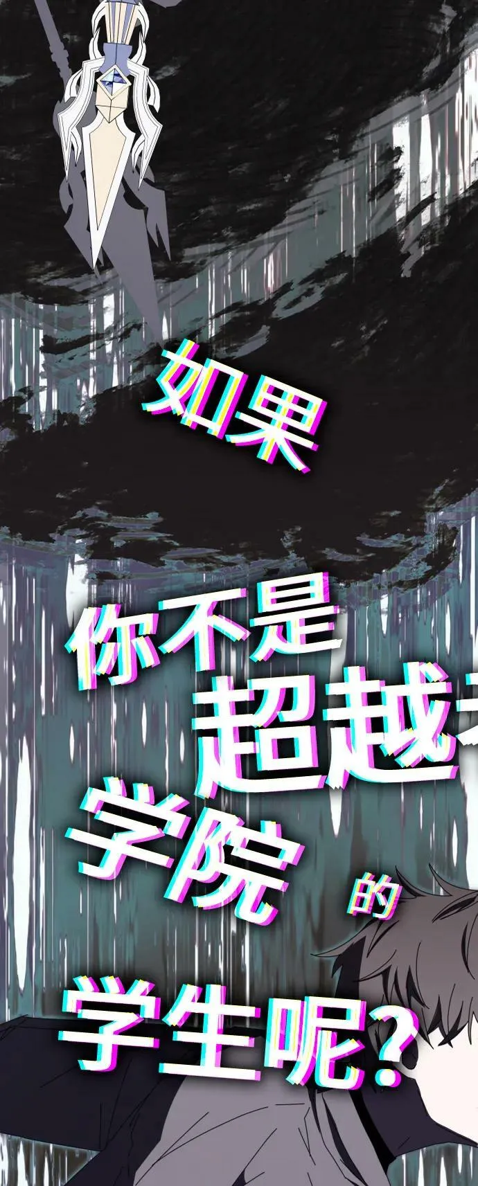 第59话 第50页