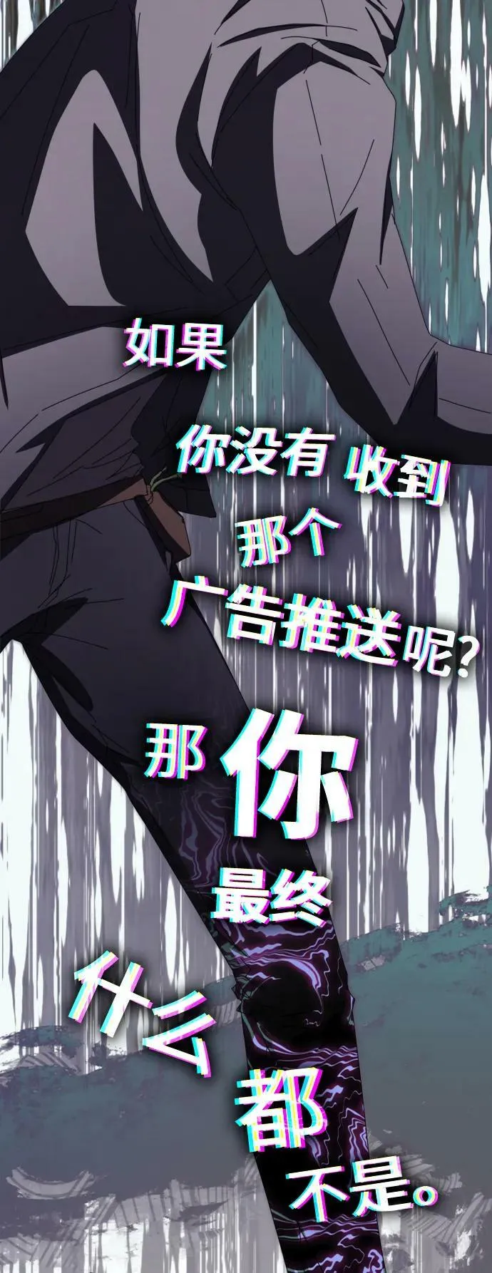 第59话 第51页