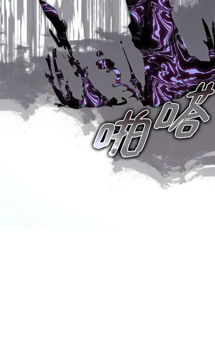 第59话 第52页