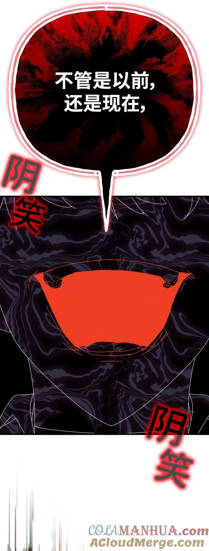 第59话 第53页