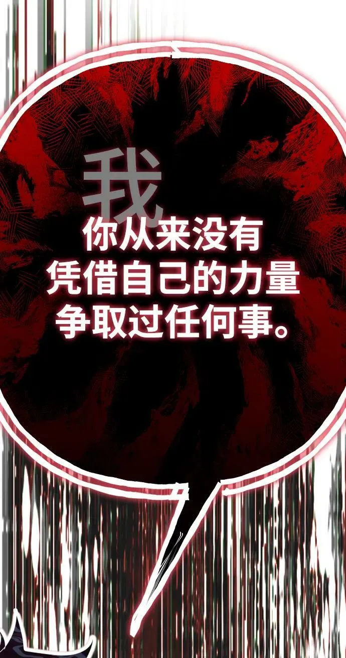 第59话 第54页