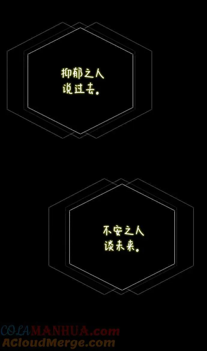 第59话 第57页