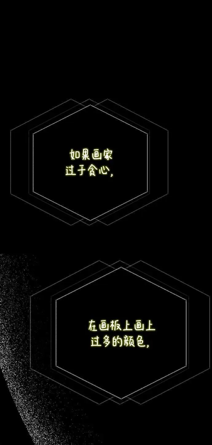 第59话 第59页
