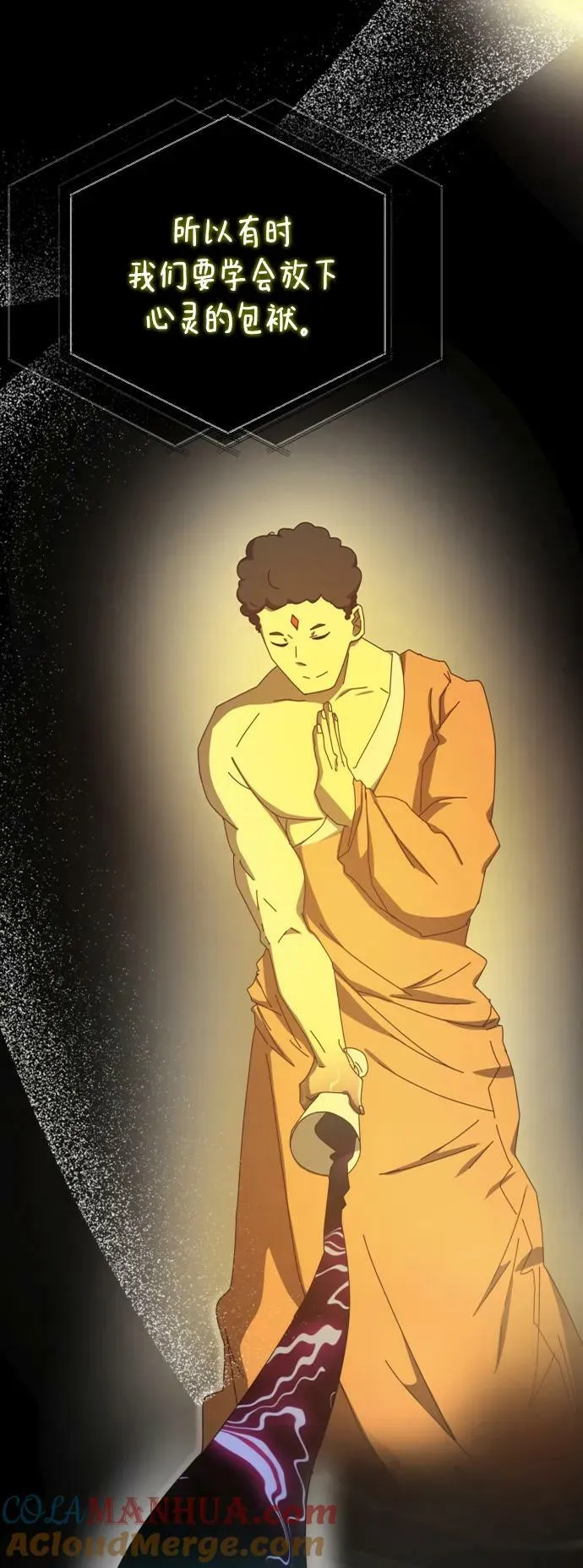 第59话 第61页