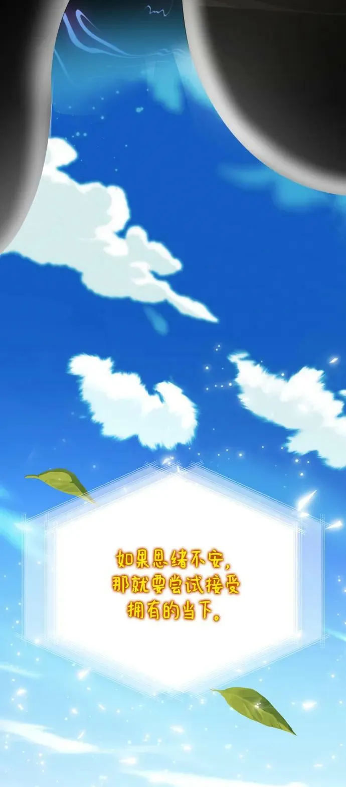第59话 第62页
