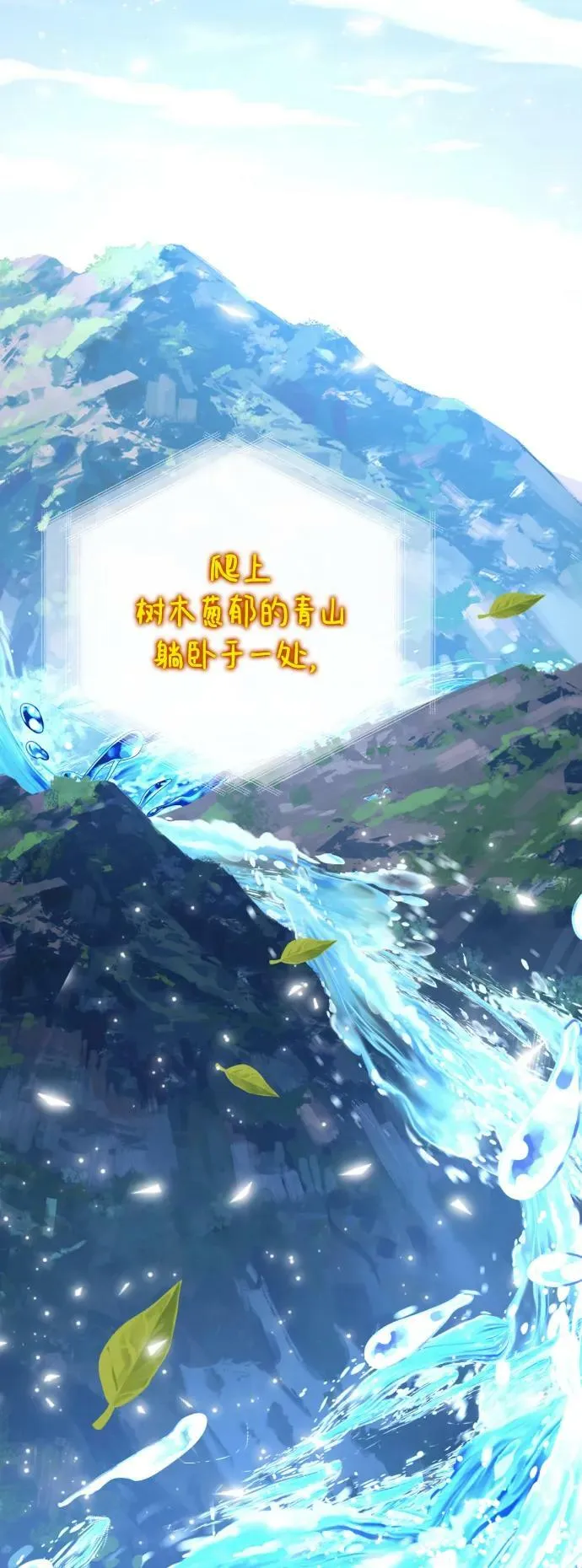 第59话 第63页