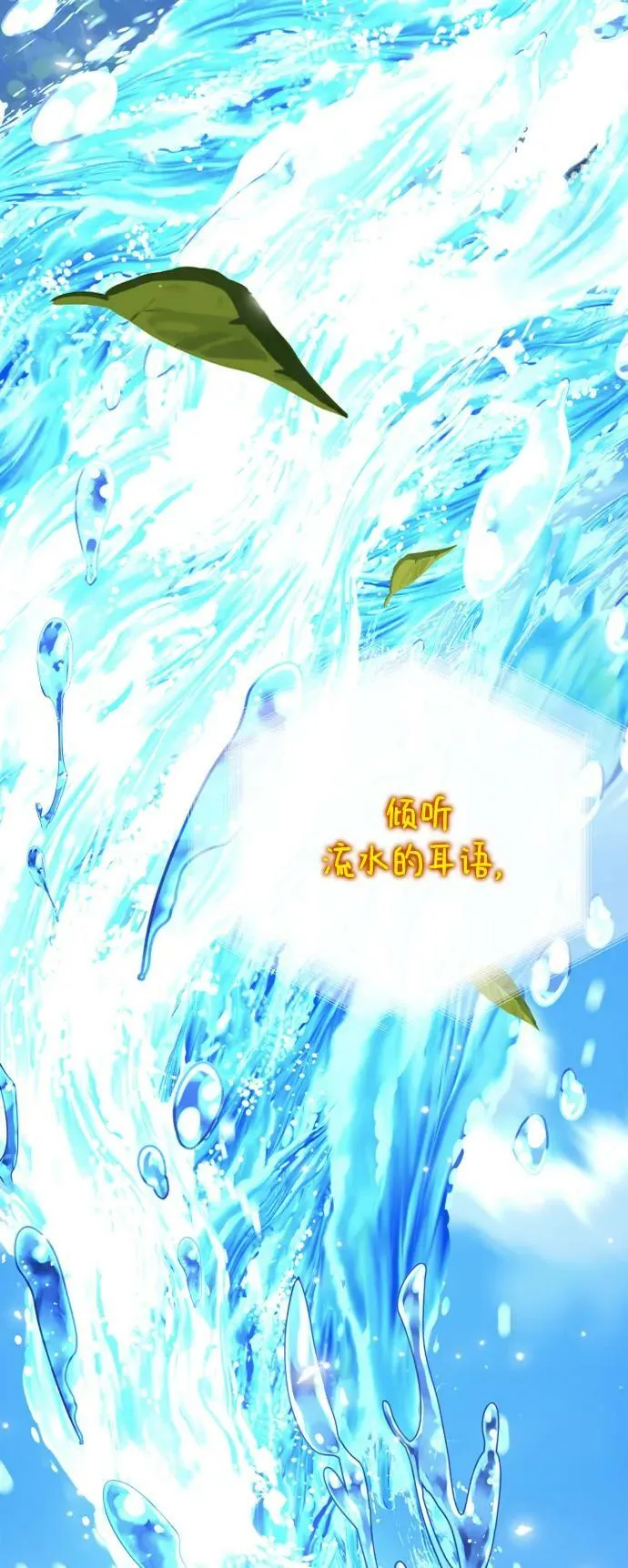 第59话 第64页