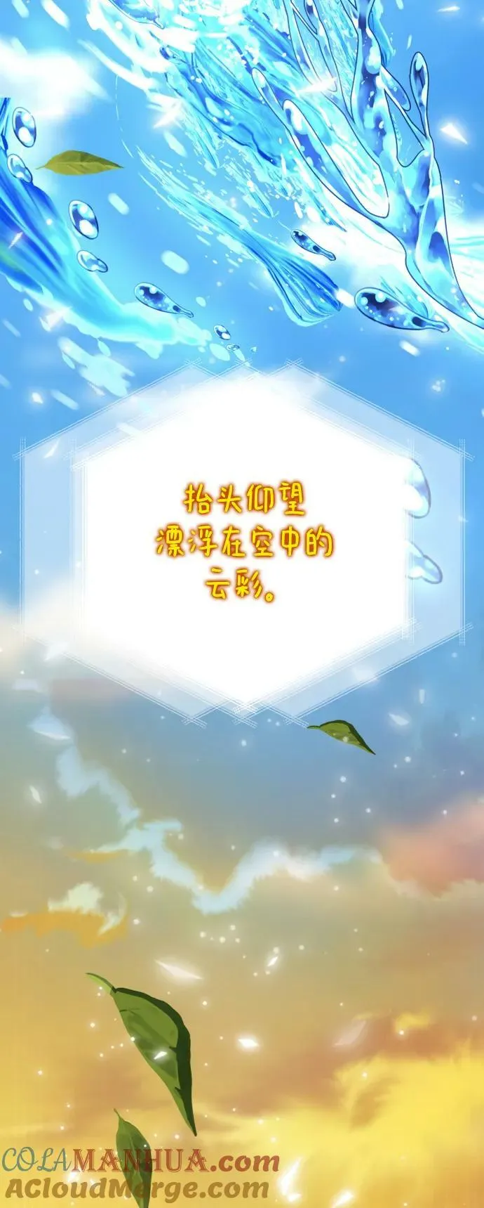 第59话 第65页