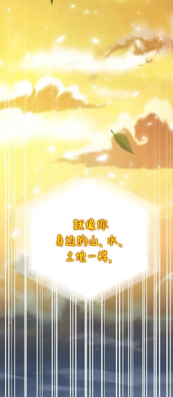 第59话 第66页