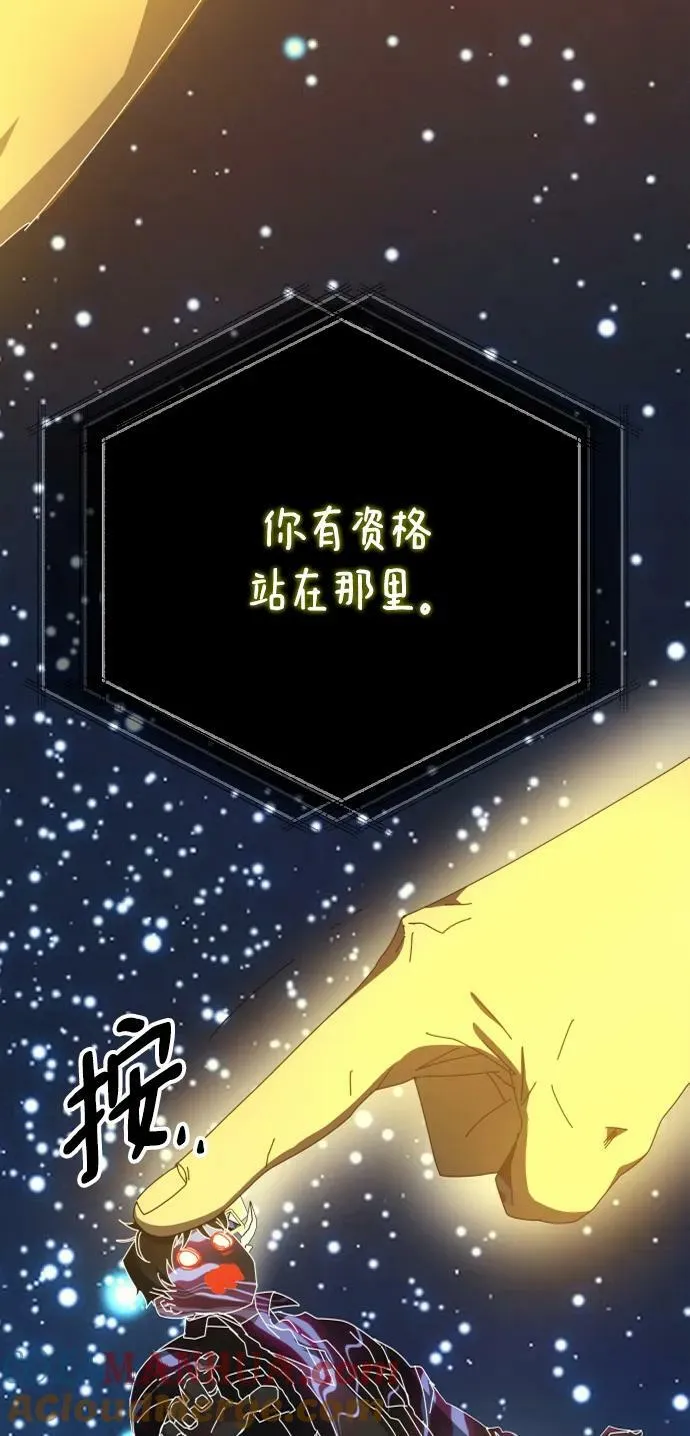 第59话 第69页