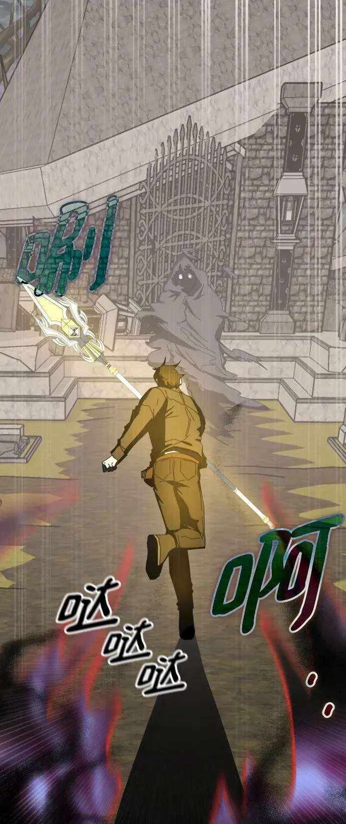 第59话 第72页