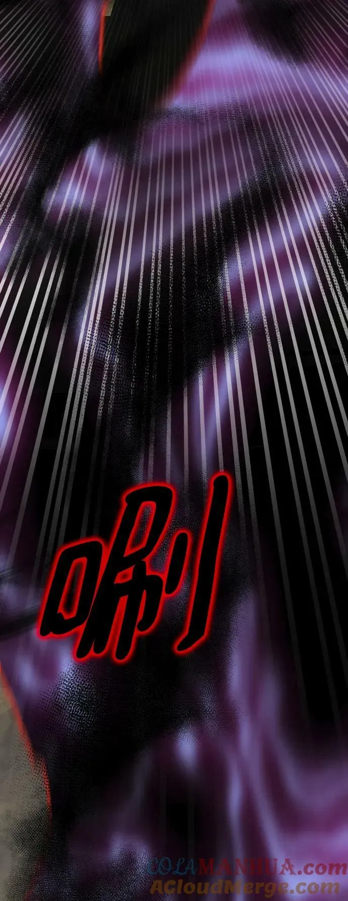 第59话 第73页