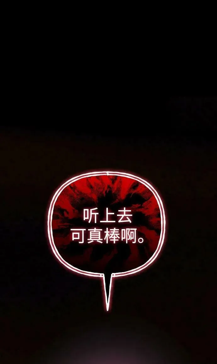 第59话 第78页