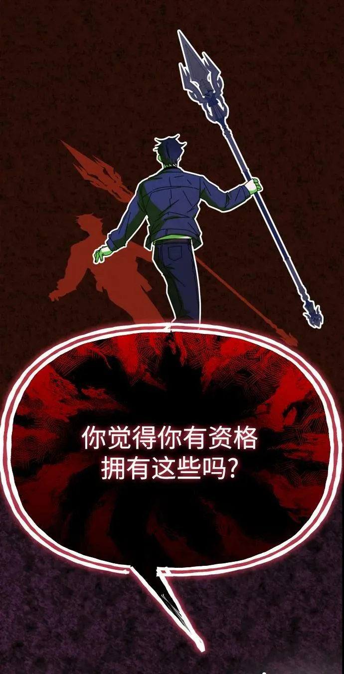 第59话 第80页