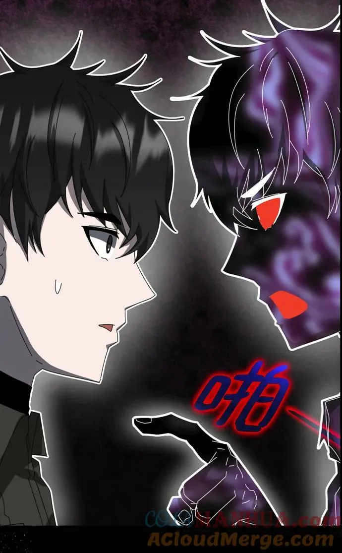 第59话 第81页