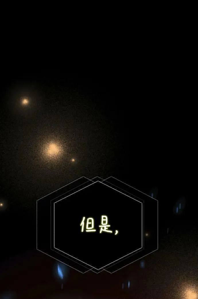 第59话 第86页
