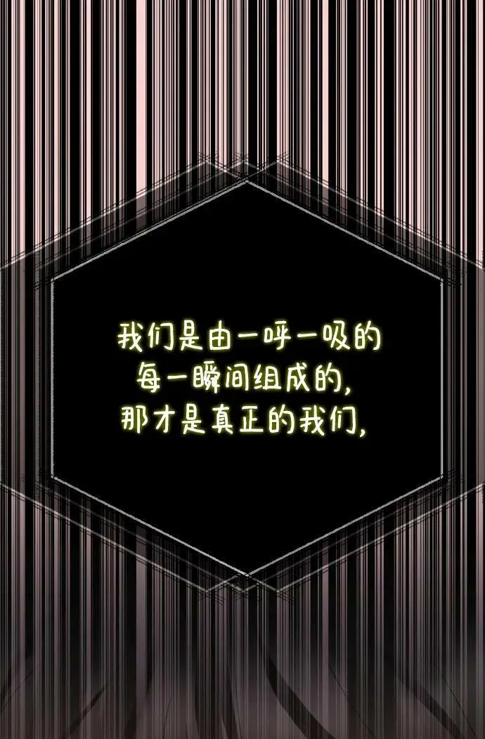 第59话 第95页