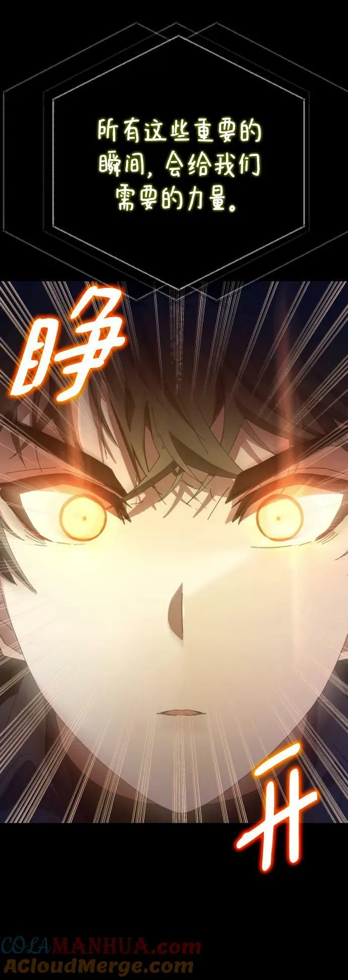 第59话 第97页