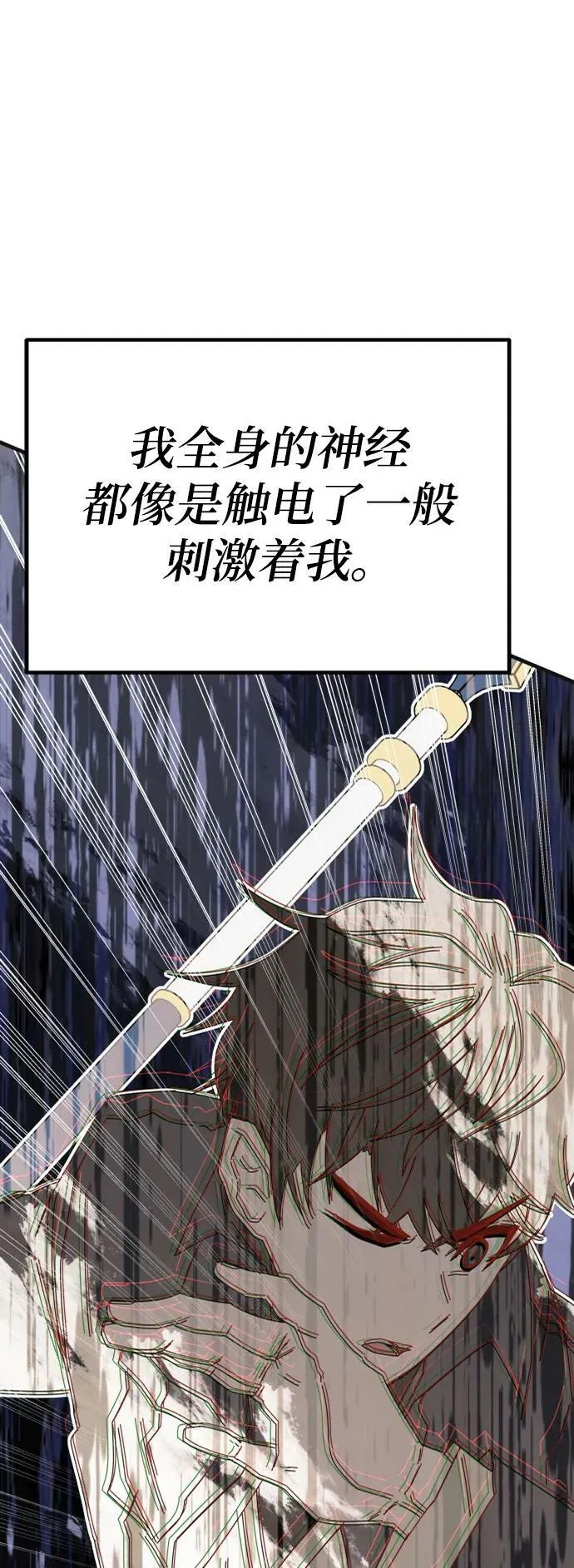 第59话 第110页