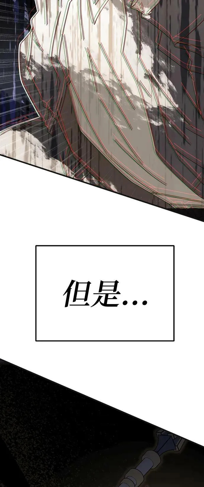 第59话 第111页
