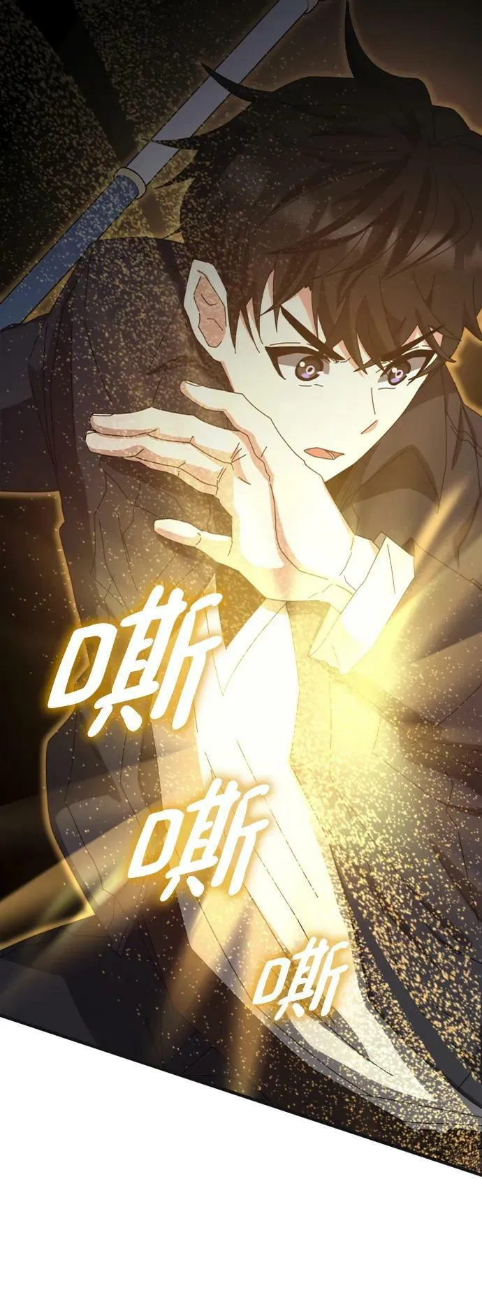 第59话 第112页