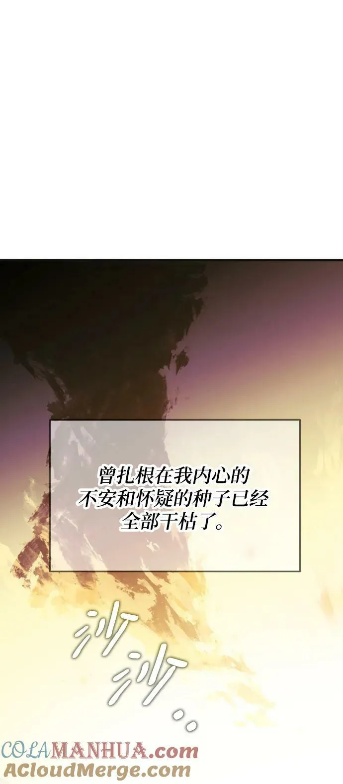 第59话 第113页