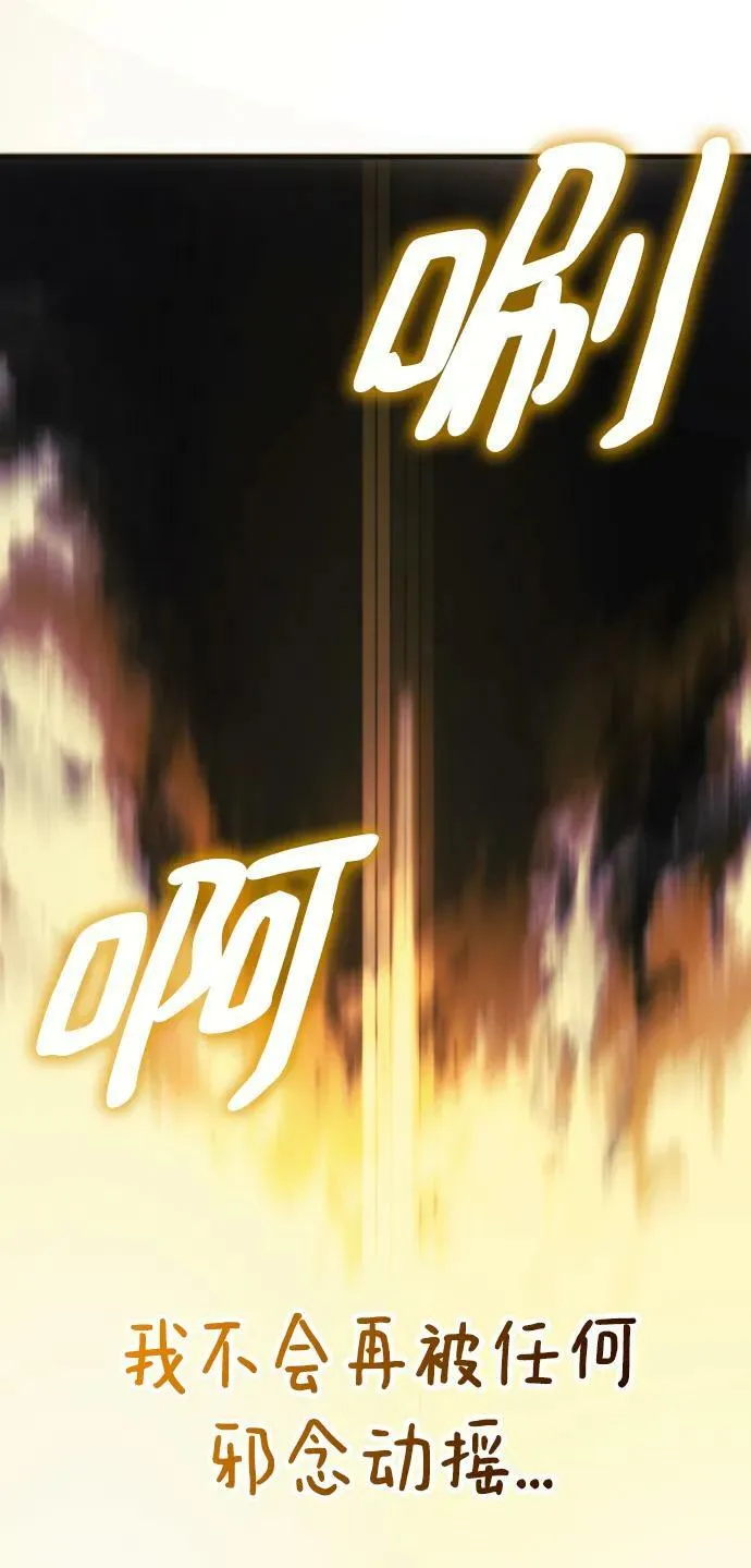第59话 第114页