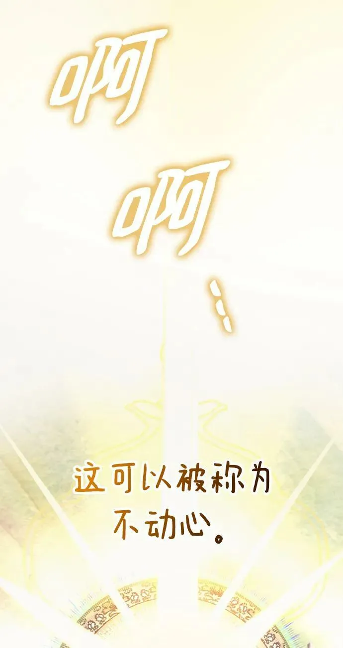 第59话 第115页