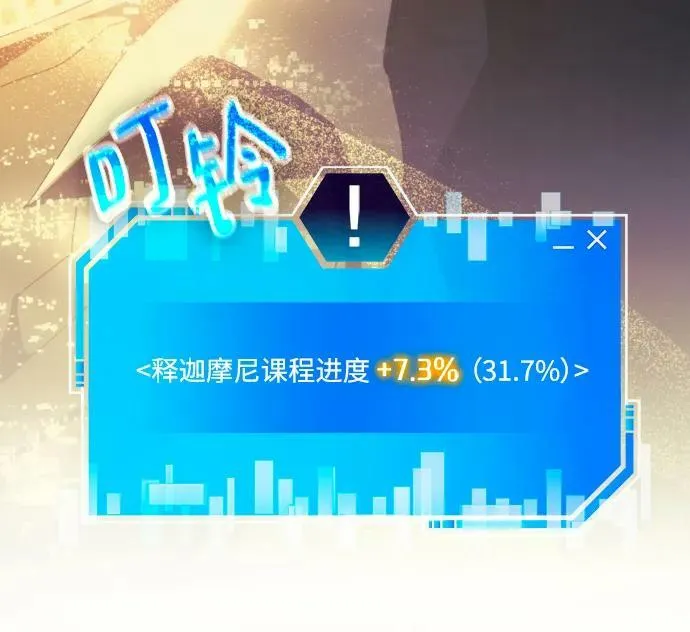 第59话 第118页